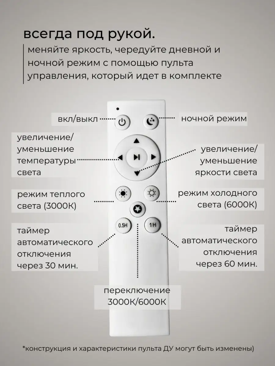 Светильник 