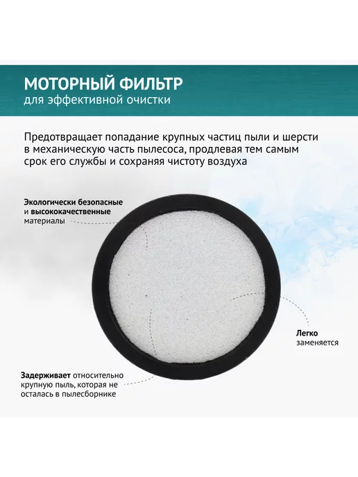DOCTOR FILTERS Фильтр для пылесоса Philips PowerPro Duo FC6162 - FC6172, синий, фото 2