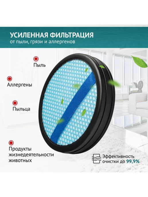 DOCTOR FILTERS Фильтр для пылесоса Philips PowerPro Duo FC6162 - FC6172, синий, фото 3