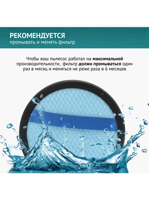 DOCTOR FILTERS Фильтр для пылесоса Philips PowerPro Duo FC6162 - FC6172, синий, фото 4