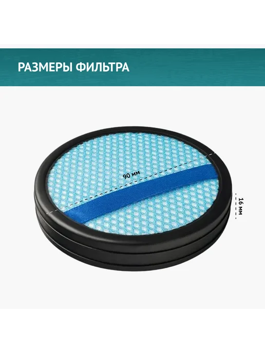 DOCTOR FILTERS Фильтр для пылесоса Philips PowerPro Duo FC6162 - FC6172, синий, фото 5