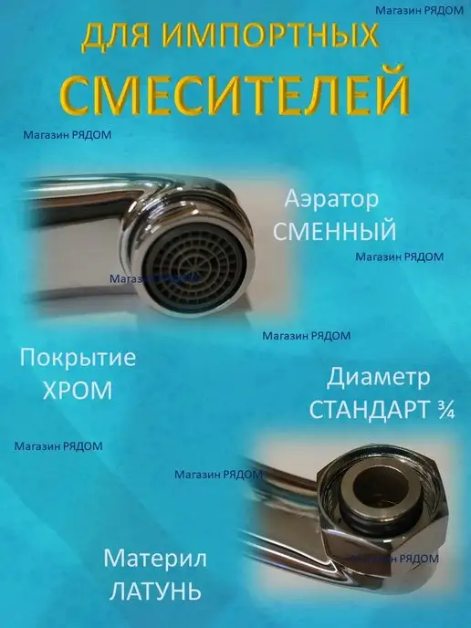 LEDEME Излив, гусак для смесителя 50 см в ванную ПЛОСКИЙ ПРЯМОЙ, вариант, фото 2