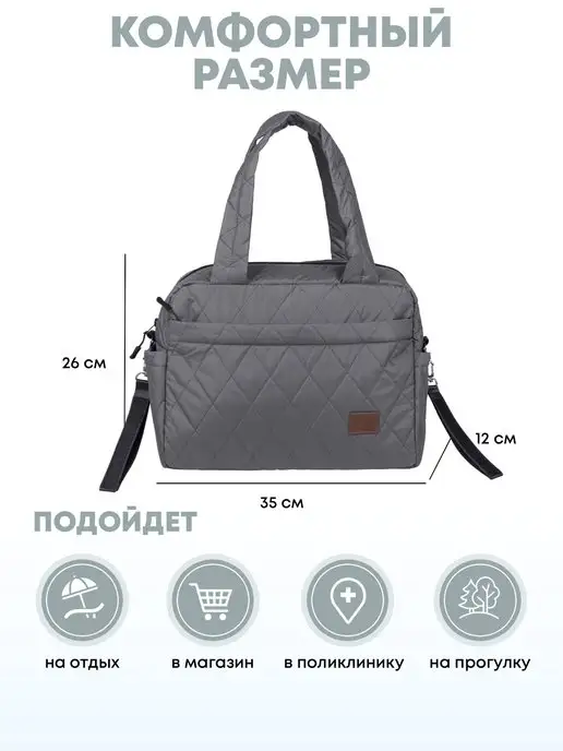 Buggykids Сумка ораганайзер для коляски, серый, фото 2