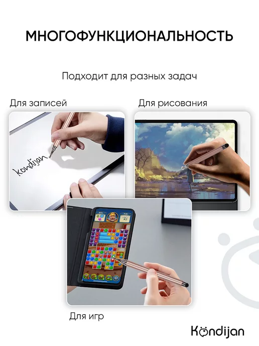 Kondijan Универсальный стилус для телефона и планшета, розовый, фото 7