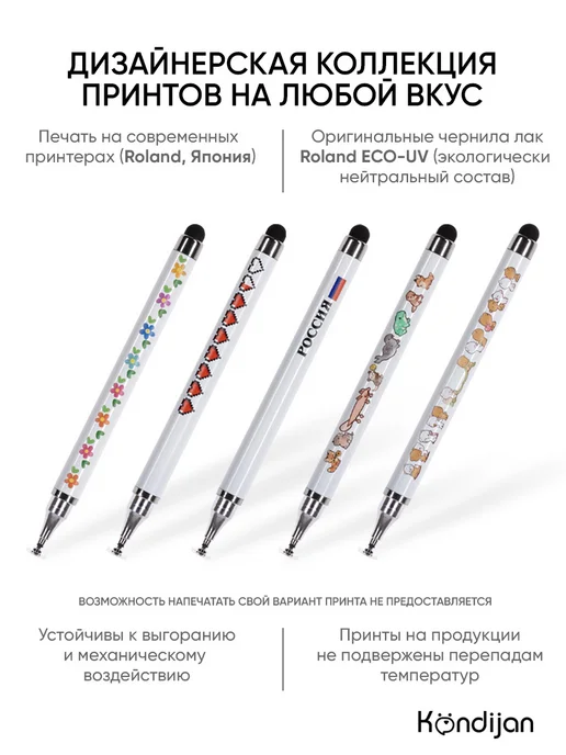 Kondijan Универсальный стилус для телефона и планшета, розовый, фото 8