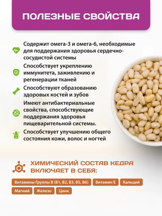 Намажь_орех Урбеч из кедрового ореха без сахара 400г, 400 г, фото 2