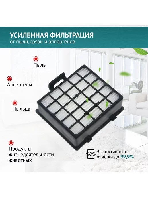 DOCTOR FILTERS Набор фильтров для пылесоса Bosch, Siemens, голубой, фото 3