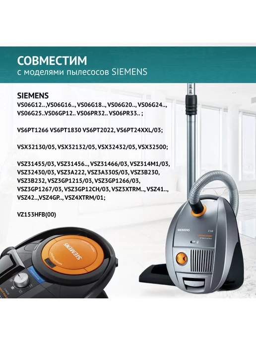 DOCTOR FILTERS Набор фильтров для пылесоса Bosch, Siemens, голубой, фото 6