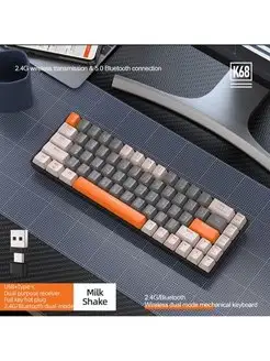 Игровая механическая мини-клавиатура K68 AFFHASAT 166782484 купить за 4 551 ₽ в интернет‑магазине Wildberries