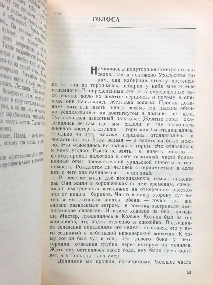 Miha Nika Порно студенток и молодых