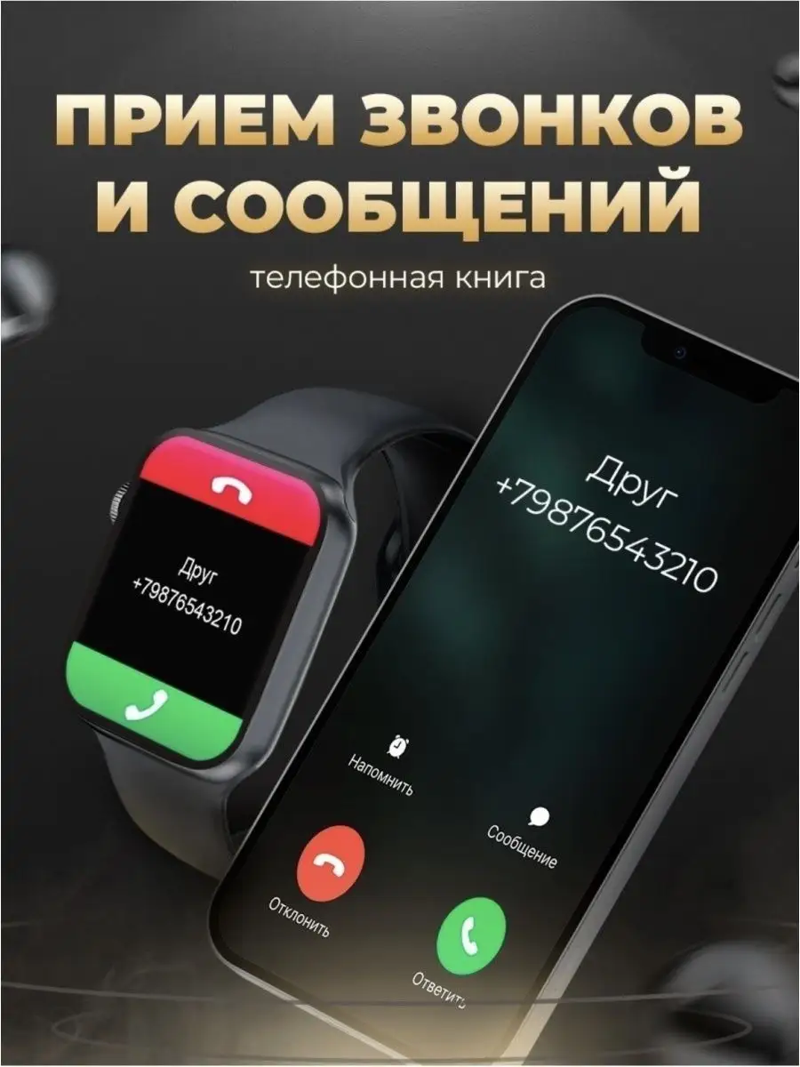 Смарт часы умные мужские женские DT NO.1 MI 166784067 купить за 6 461 ₽ в  интернет-магазине Wildberries