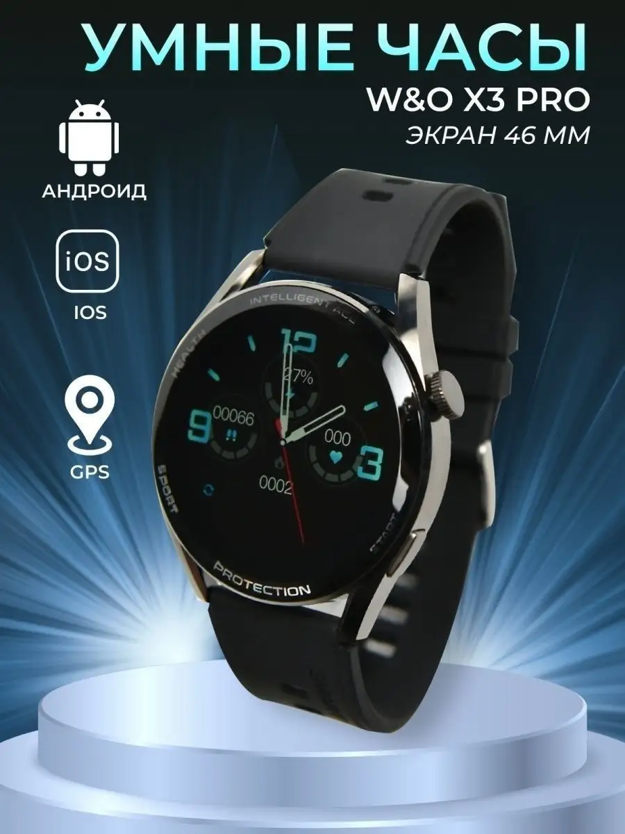 Smart watch x3 black hotsell
