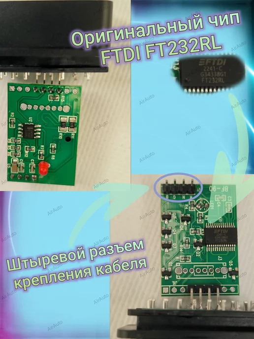 Air.Auto K line адаптер KKL VAG COM 409.1 чип FTDI OBD 2, синий, фото 2