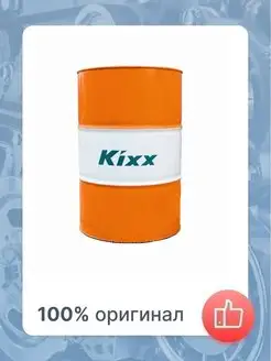 Масло моторное Kixx 10W-40 20 л KIXX 166785088 купить за 9 755 ₽ в интернет-магазине Wildberries