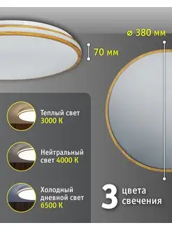 Люстра с пультом Navigator. Цвет белый. Вид 2.