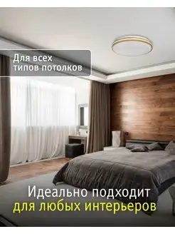 Люстра с пультом Navigator. Цвет белый. Вид 3.