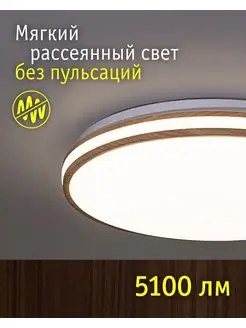 Люстра с пультом Navigator. Цвет белый. Вид 5.