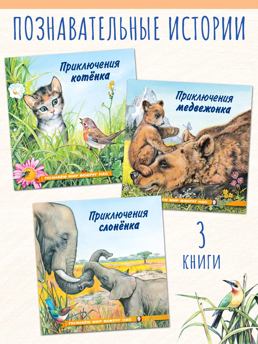 Книги для детей