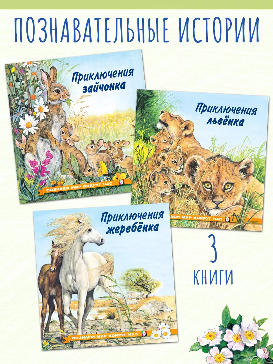 Книги для детей