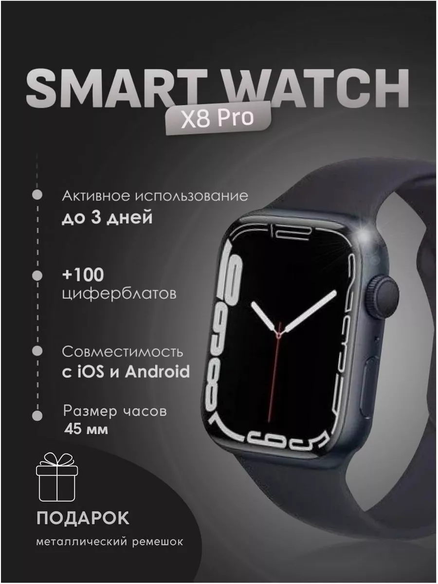 Smartwatch boss store