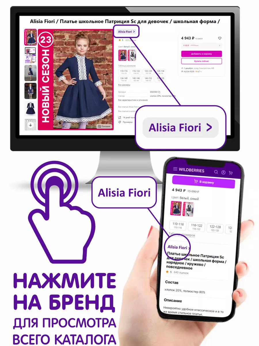 Брюки дудочки зауженные укороченные в клетку Alisia Fiori 166787899 купить  за 4 959 ₽ в интернет-магазине Wildberries