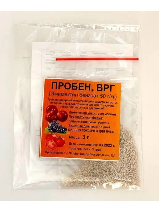 Агроном Пробен 3 г Средство природного происхождения от гусениц, 3 г