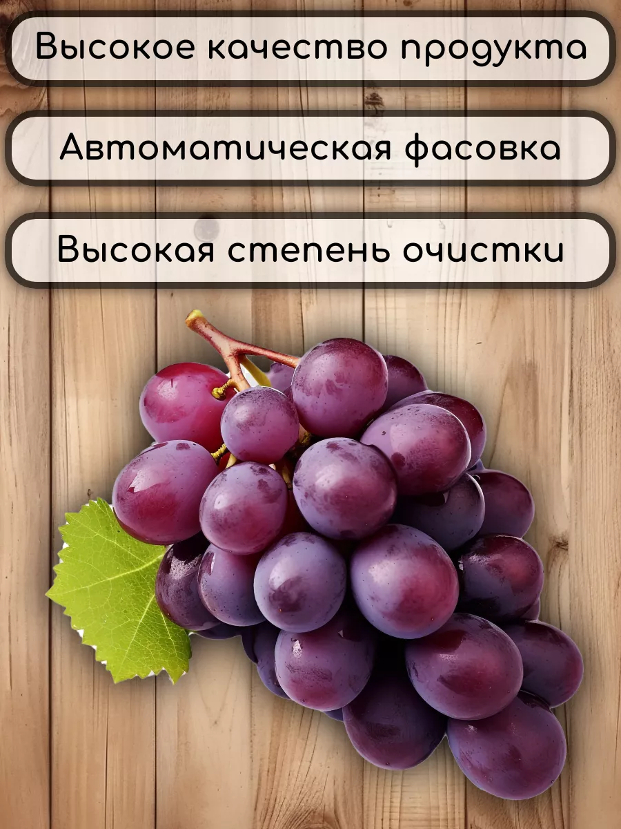 Декстроза (Глюкоза,Фруктоза) натуральная 1 кг GrainPRO 166789784 купить за  220 ₽ в интернет-магазине Wildberries