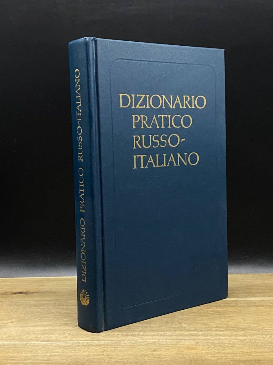 Traduttore russo italiano