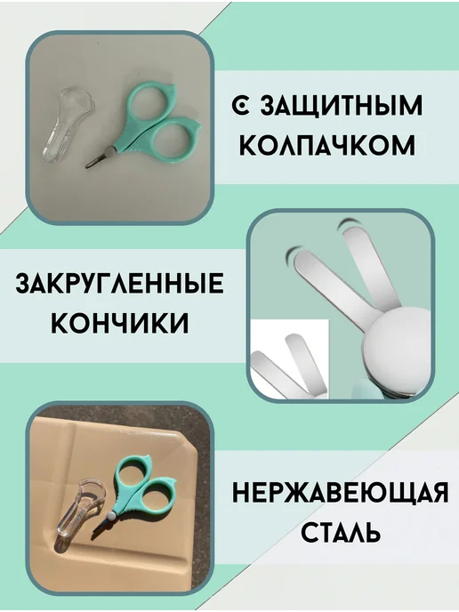 Детские ножницы безопасные с закруглёнными кончиками 0+, зеленый, фото 2