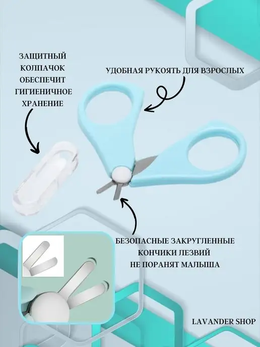 Детские ножницы безопасные с закруглёнными кончиками 0+, голубой, в упаковке 21 г, фото 2