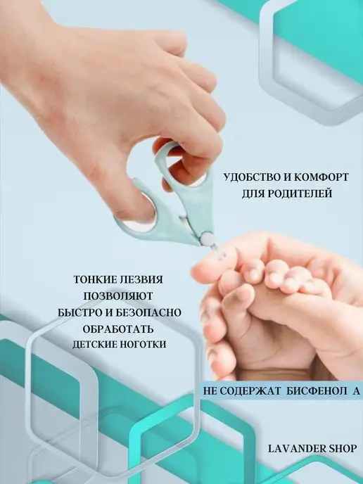 Детские ножницы безопасные с закруглёнными кончиками 0+, голубой, в упаковке 21 г, фото 3