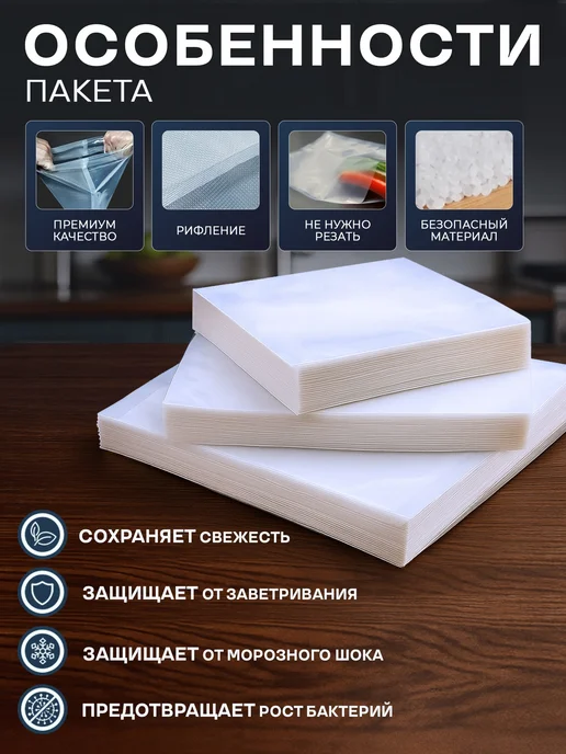 LAGARDE Пакеты для вакууматора рифленые 20х1500 см 1 рулон, 17x25 см, 100 шт, фото 2