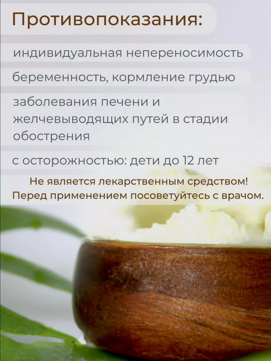 Барсучий Жир топленый пищевой, 150 капсул, Медель UKM FOOD 166795167 купить  в интернет-магазине Wildberries