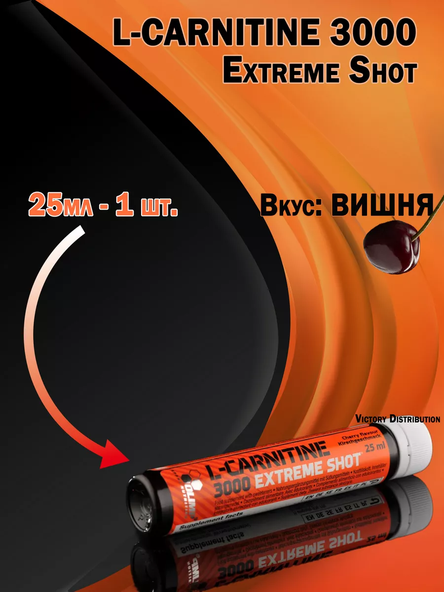 l carnitine  -    
