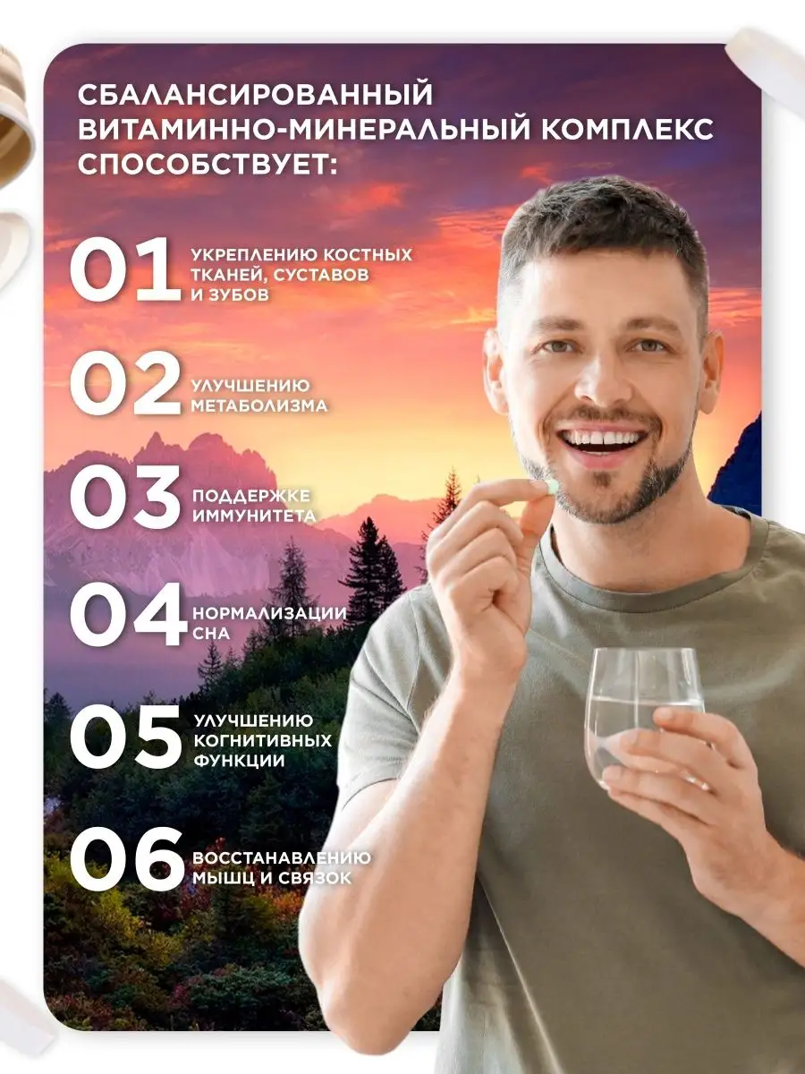 Кальций магний цинк витамины Д3 К2 для костей и волос Dr. Herbs 166796258  купить за 863 ₽ в интернет-магазине Wildberries