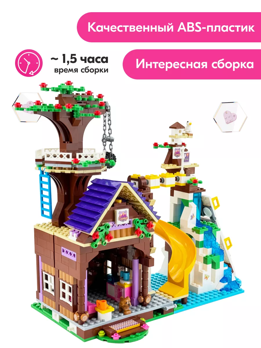 Конструктор Friends Спортивный лагерь,Аналог LEGO 166796730 купить за 2 350  ₽ в интернет-магазине Wildberries