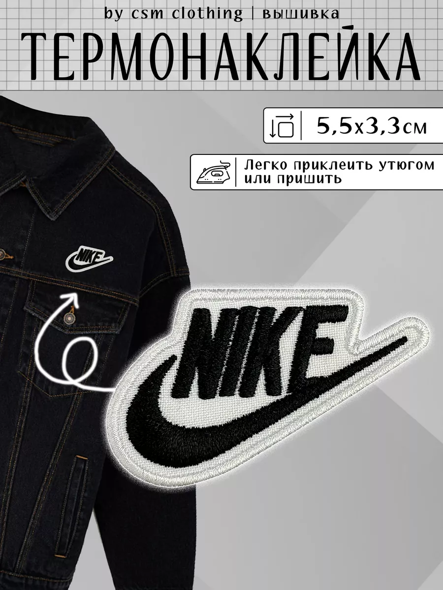 Nike csm clothing 166797148 255 Wildberries