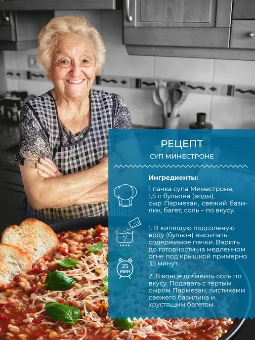 Yelli Суп Турецкий с булгуром 250г, 170 г, фото 2