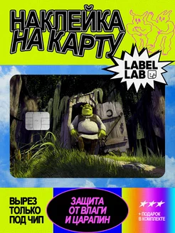 Наклейка на карту Шрек LABEL.LAB 166797672 купить за 216 ₽ в интернет-магазине Wildberries