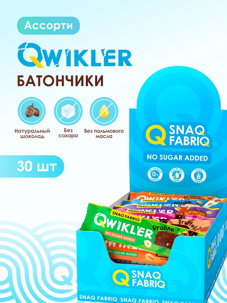 Qwikler батончик. Вафли Snaq Fabriq. Победа без сахара ассорти. Snaq Fabriq моррженое.