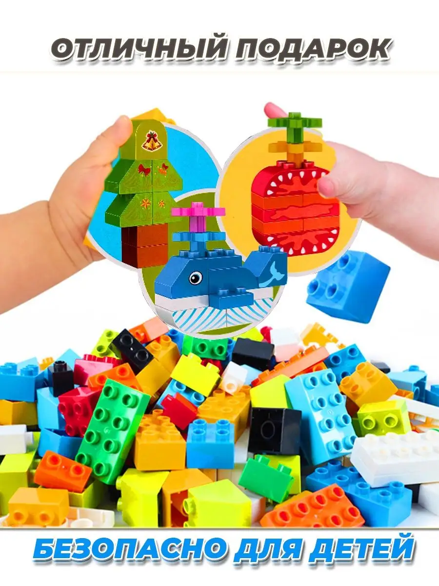 Duplo морские жители LEGO 166801455 купить за 1 600 ₽ в интернет-магазине  Wildberries