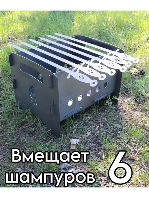 VERSSTYLE Мангал складной, мангал 2мм, мангал с сумкой, вариант, фото 4