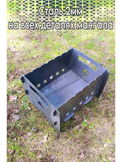 VERSSTYLE Мангал складной, мангал 2мм, мангал с сумкой, вариант, фото 7