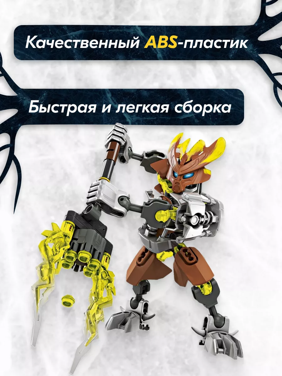 Конструктор Bionicle Страж Камня Аналог LEGO 166803234 купить в  интернет-магазине Wildberries