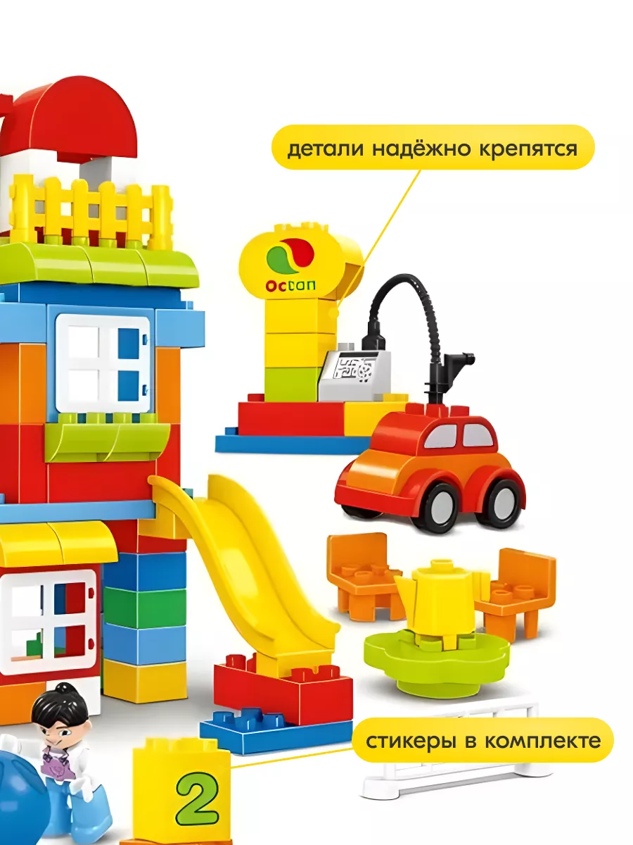 Duplo 2025 building set