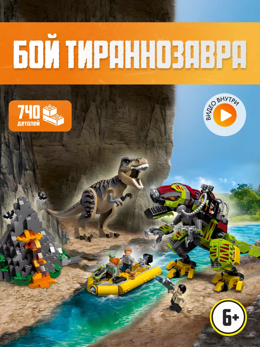 игра лего бой (96) фото