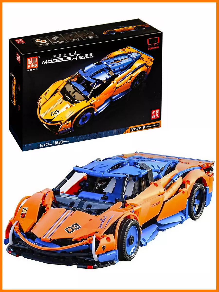 Lego mclaren 720s sale