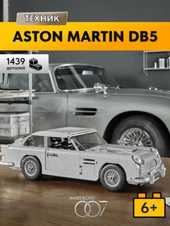 Конструктор Креатор Aston Martin Джеймса Бонда 007,Аналог LEGO 166803473 купить за 2 444 ₽ в интернет-магазине Wildberries