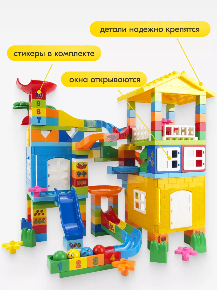 Конструктор Duplo Дупло Веселый дом,Аналог LEGO 166803594 купить в  интернет-магазине Wildberries