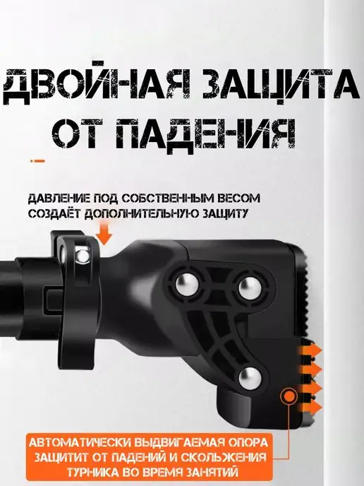 P.O.SPORT Турник распорный для дома в дверной проем 93-120см с уровнем, черный, фото 3